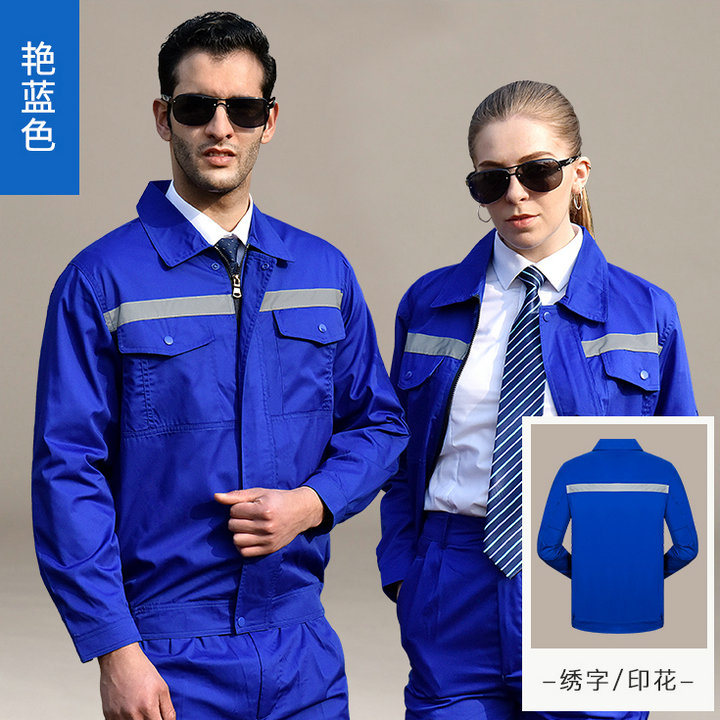 定做工服款式,定做工服價格,JCX003滌卡夏季長袖工