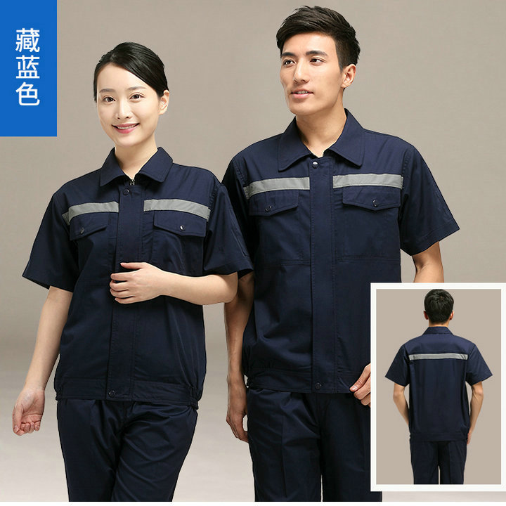 反光工作服定制,反光工作服廠家,定做反光工服
