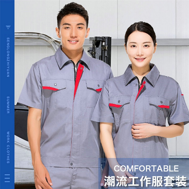 北京工作服廠,北京工作服定做,北京工作服
